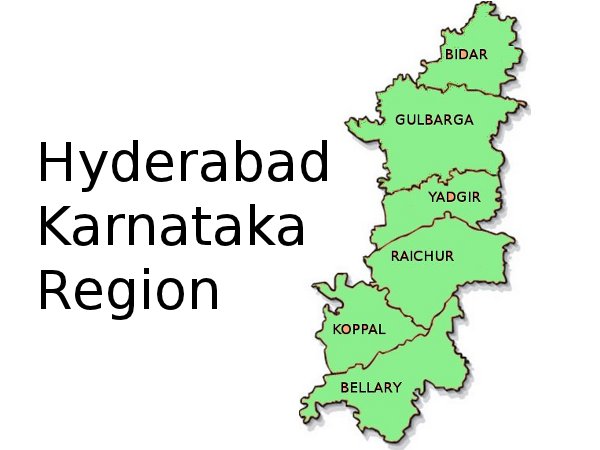 ಹೈದ್ರಾಬಾದ್-ಕರ್ನಾಟಕ ಪ್ರದೇಶದ ಅಭ್ಯರ್ಥಿಗಳಿಗೆ ಉದ್ಯೋಗ ಹೈದ್ರಾಬಾದ್-ಕರ್ನಾಟಕ ಪ್ರದೇಶದ ಅಭ್ಯರ್ಥಿಗಳಿಗೆ ಉದ್ಯೋಗ
