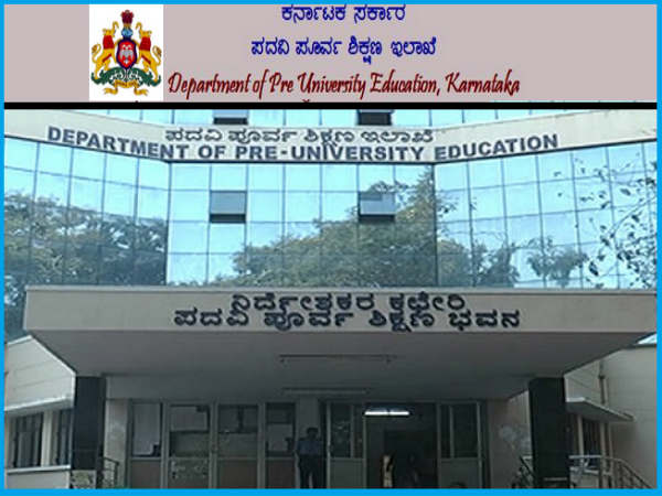 2018ರ ಪಿಯುಸಿ ಪರೀಕ್ಷೆಗೆ ನೂತನ ಪಠ್ಯಕ್ರಮ 2018ರ ಪಿಯುಸಿ ಪರೀಕ್ಷೆಗೆ ನೂತನ ಪಠ್ಯಕ್ರಮ