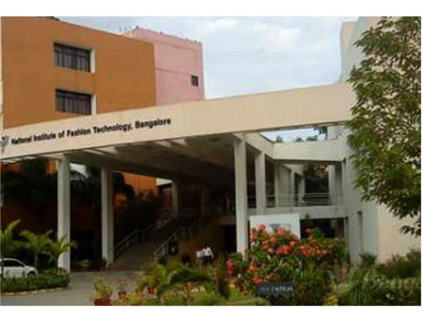 ಎನ್ ಐ ಎಫ್ ಟಿ ಬೆಂಗಳೂರು