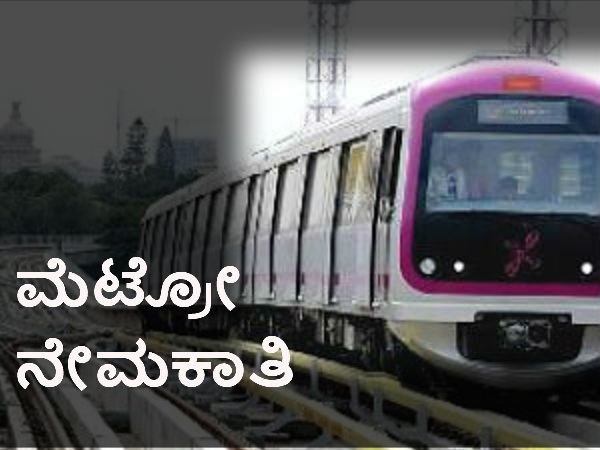 ಇಂಜಿನಿಯರ್ ಹುದ್ದೆಗಳ ನೇಮಕಾತಿ