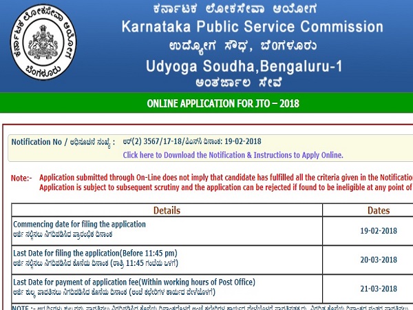 ಸ್ಟೆಪ್ 1