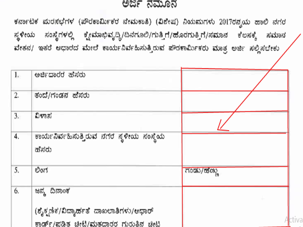 ಸ್ಟೆಪ್ 2