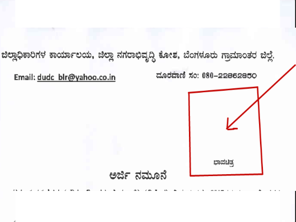 ಸ್ಟೆಪ್ 3