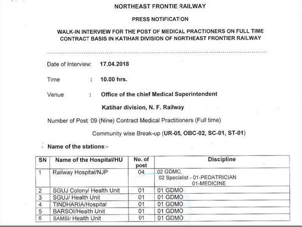 ಈಶಾನ್ಯ ಫ್ರಾಂಟಿಯರ್:
