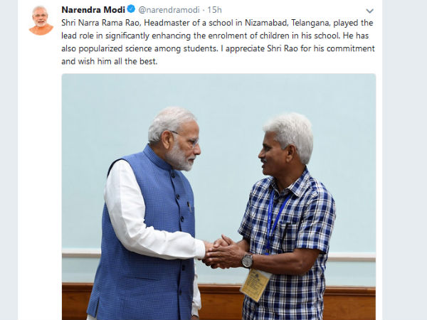 ತೆಲಂಗಾಣ