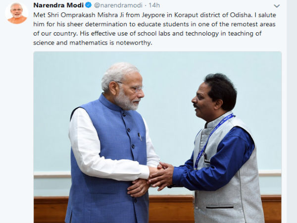 ಒಡಿಶಾ