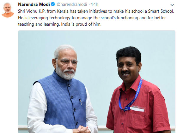 ಕೇರಳ