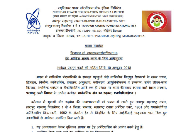 ಸ್ಟೆಪ್ 5