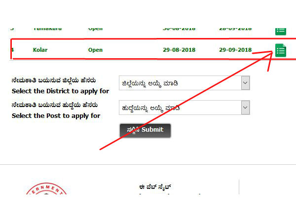 ಸ್ಟೆಪ್ 3