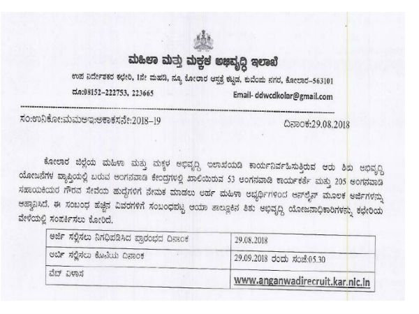 ಸ್ಟೆಪ್ 4