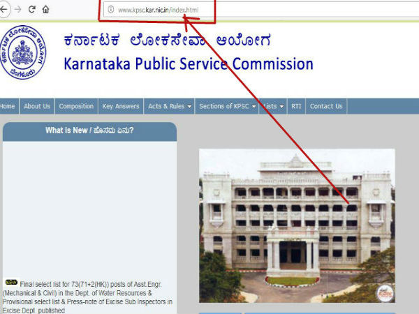 ಸ್ಟೆಪ್ 1