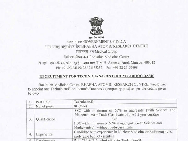 ಸ್ಟೆಪ್ 7: