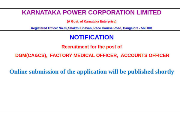 ಸ್ಟೆಪ್ 7