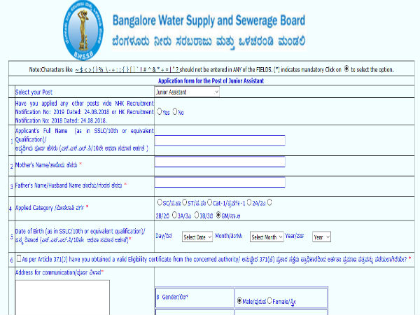 ಸ್ಟೆಪ್ 4: