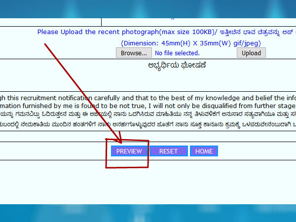ಸ್ಟೆಪ್ 7: