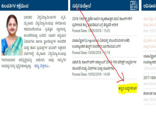 ಸ್ಟೆಪ್ 2