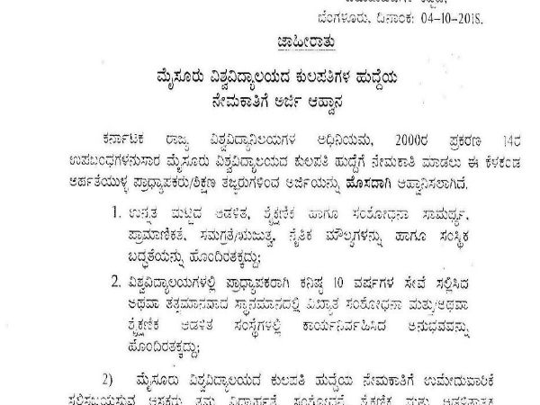 ಸ್ಟೆಪ್ 4