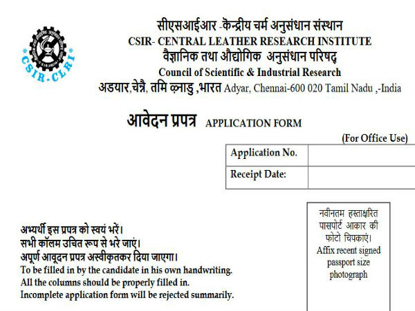 ಸ್ಟೆಪ್ 6