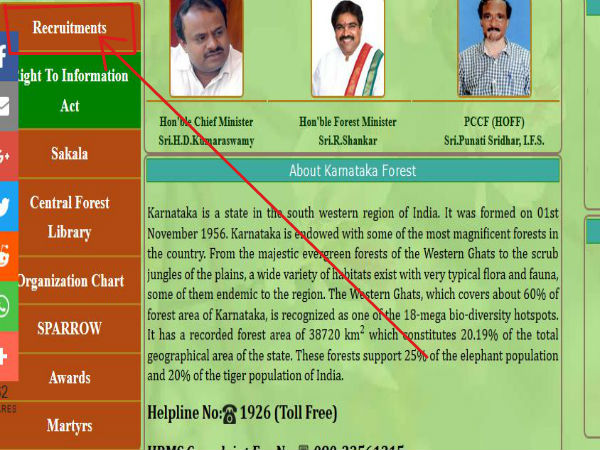 ಸ್ಟೆಪ್ 2