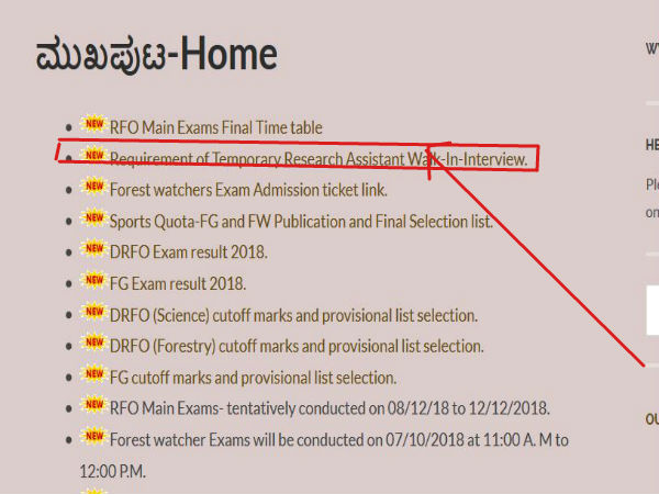 ಸ್ಟೆಪ್ 4