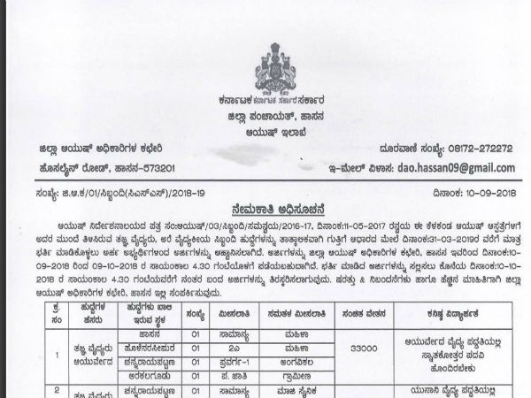 ಸ್ಟೆಪ್ 5