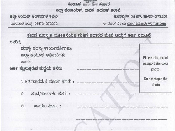 ಸ್ಟೆಪ್ 7