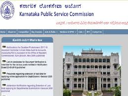 ಕೆಪಿಎಸ್ಸಿ ಪರೀಕ್ಷೆಗಳು ಮುಂದೂಡಿಕೆ ! ಕೆಪಿಎಸ್ಸಿ ಪರೀಕ್ಷೆಗಳು ಮುಂದೂಡಿಕೆ !