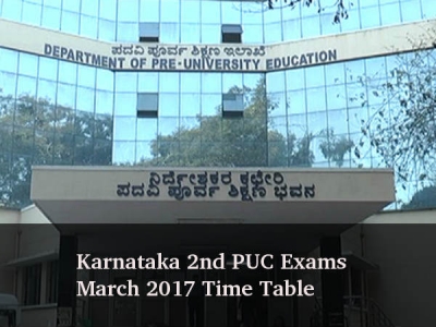 ಪ್ರಥಮ ಪಿಯುಸಿ ದಾಖಲಾತಿ ಆ.13ರಿಂದ ಆರಂಭ ಪ್ರಥಮ ಪಿಯುಸಿ ದಾಖಲಾತಿ ಆ.13ರಿಂದ ಆರಂಭ