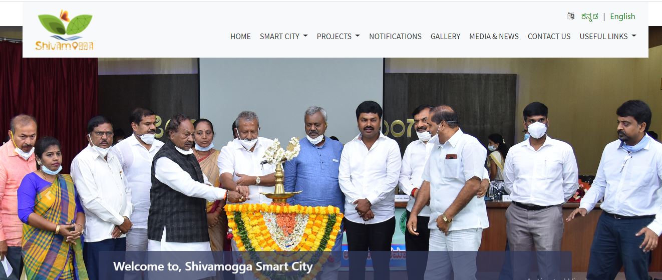 ಶಿವಮೊಗ್ಗ ಸ್ಮಾರ್ಟ್ ಸಿಟಿ ಲಿಮಿಟೆಡ್ ನಲ್ಲಿ ಉದ್ಯೋಗಾವಕಾಶ..ಸೆ.19ರೊಳಗೆ ಅರ್ಜಿ ಹಾಕಿ ಶಿವಮೊಗ್ಗ ಸ್ಮಾರ್ಟ್ ಸಿಟಿ ಲಿಮಿಟೆಡ್ ನಲ್ಲಿ ಉದ್ಯೋಗಾವಕಾಶ..ಸೆ.19ರೊಳಗೆ ಅರ್ಜಿ ಹಾಕಿ