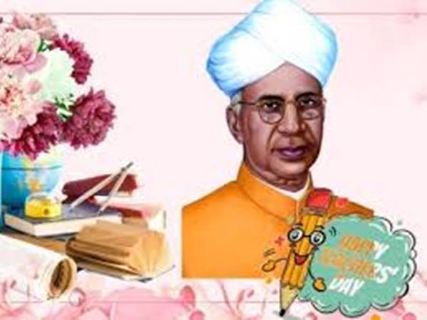 ಸೆ.5ರಂದು ಶಿಕ್ಷಕರ ದಿನವಾಗಿ ಆಚರಿಸಲು ಕಾರಣ ಏನು ಗೊತ್ತಾ? ಸೆ.5ರಂದು ಶಿಕ್ಷಕರ ದಿನವಾಗಿ ಆಚರಿಸಲು ಕಾರಣ ಏನು ಗೊತ್ತಾ?