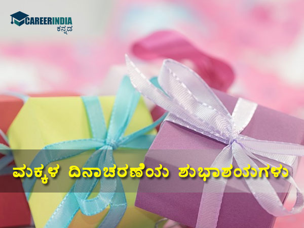 ಜವಾಹರ್ ಲಾಲ್ ನೆಹರು ಜೀವನಚರಿತ್ರೆ: