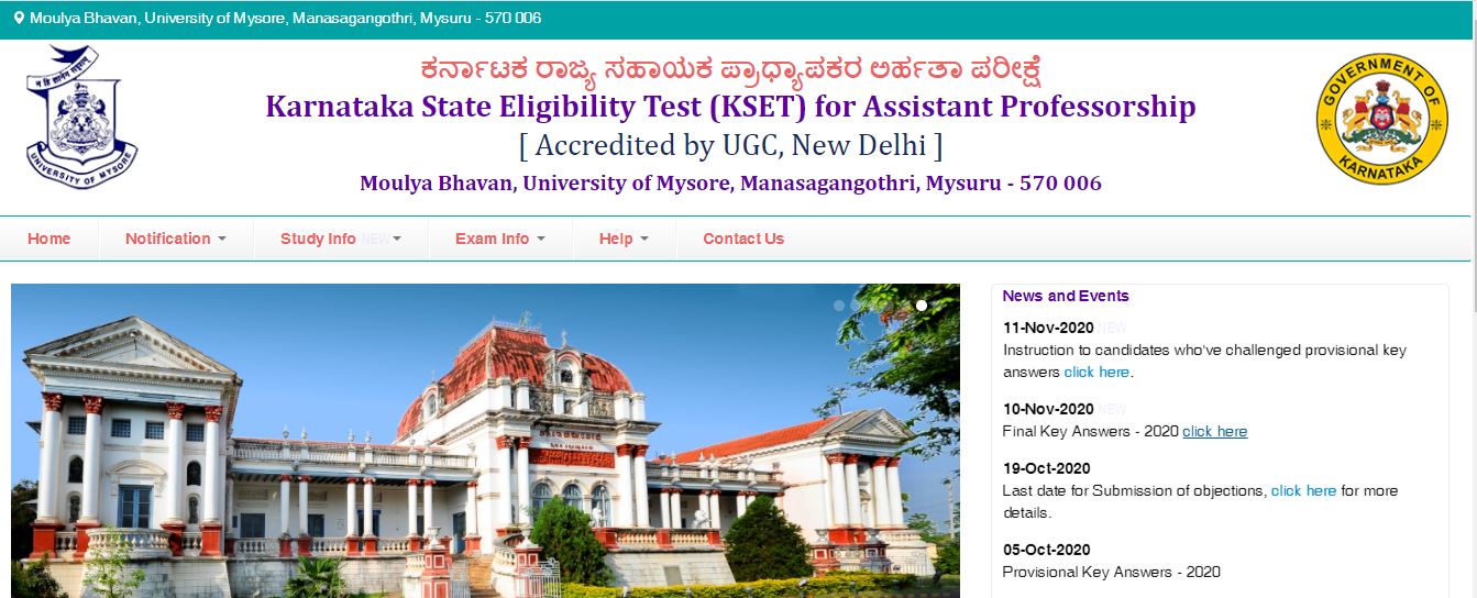 ಕೆಸೆಟ್ - 2020 ಕೀ ಉತ್ತರ ಪ್ರಕಟ ಕೆಸೆಟ್ - 2020 ಕೀ ಉತ್ತರ ಪ್ರಕಟ