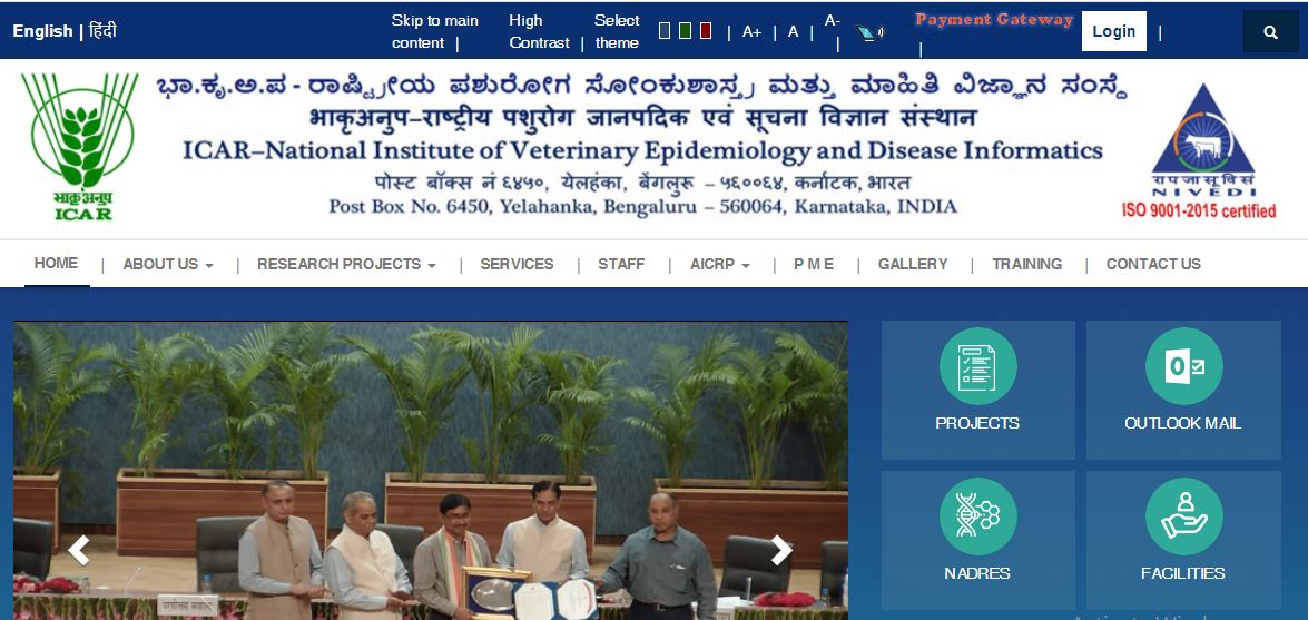 ರಾಷ್ಟ್ರೀಯ ಪಶುರೋಗ ಸೋಂಕುಶಾಸ್ತ್ರ ಮತ್ತು ಮಾಹಿತಿ ವಿಜ್ಞಾನ ಸಂಸ್ಥೆಯಲ್ಲಿ ಉದ್ಯೋಗಾವಕಾಶ ರಾಷ್ಟ್ರೀಯ ಪಶುರೋಗ ಸೋಂಕುಶಾಸ್ತ್ರ ಮತ್ತು ಮಾಹಿತಿ ವಿಜ್ಞಾನ ಸಂಸ್ಥೆಯಲ್ಲಿ ಉದ್ಯೋಗಾವಕಾಶ