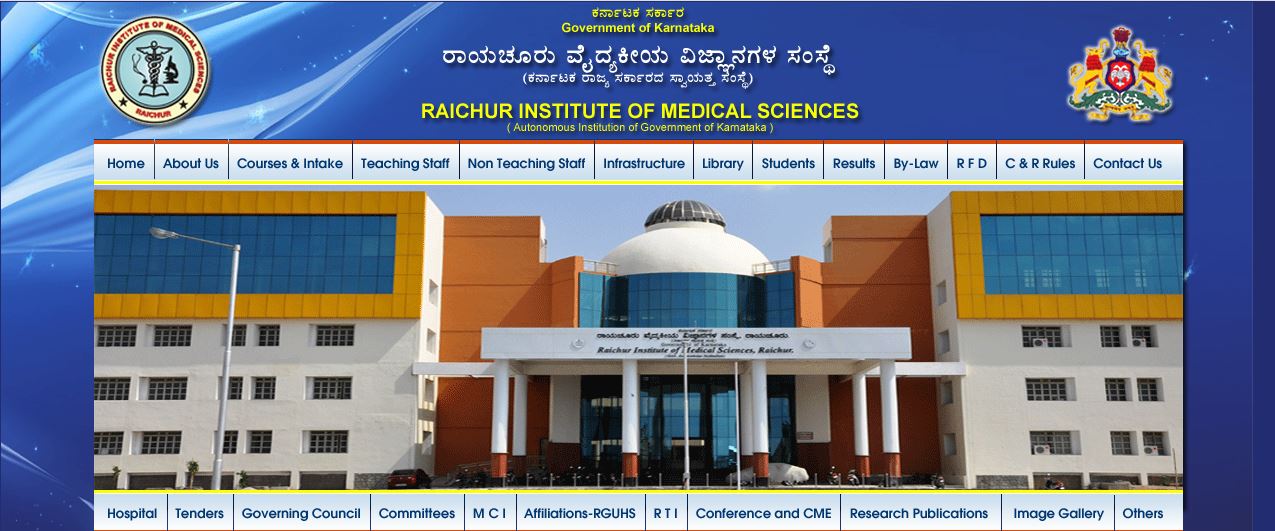 ರಾಯಚೂರು ವೈದ್ಯಕೀಯ ವಿಜ್ಞಾನಗಳ ಸಂಸ್ಥೆಯಲ್ಲಿ ಉದ್ಯೋಗಾವಕಾಶ ರಾಯಚೂರು ವೈದ್ಯಕೀಯ ವಿಜ್ಞಾನಗಳ ಸಂಸ್ಥೆಯಲ್ಲಿ ಉದ್ಯೋಗಾವಕಾಶ
