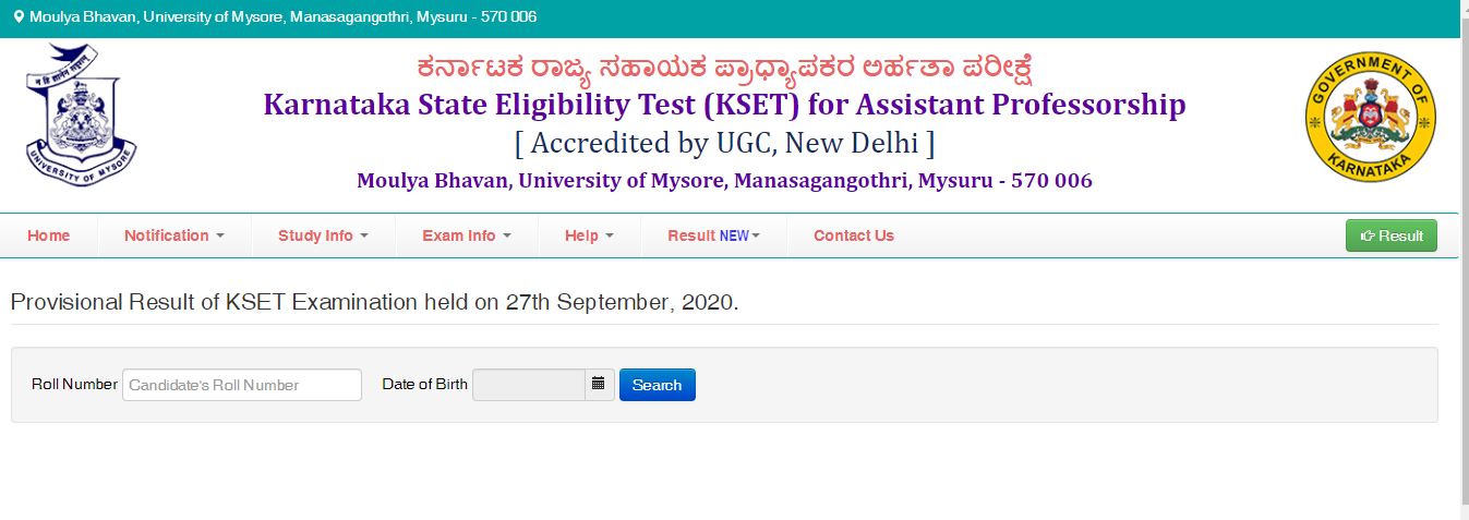 ಕೆಸೆಟ್ 2020 ಫಲಿತಾಂಶ ರಿಲೀಸ್ ಕೆಸೆಟ್ 2020 ಫಲಿತಾಂಶ ರಿಲೀಸ್