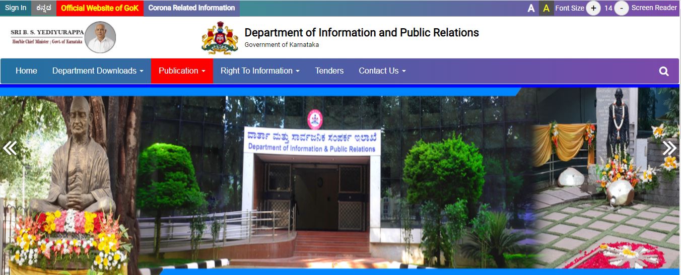ಡಿಐಪಿಆರ್ ನಲ್ಲಿ ಉದ್ಯೋಗಾವಕಾಶ ಡಿಐಪಿಆರ್ ನಲ್ಲಿ ಉದ್ಯೋಗಾವಕಾಶ