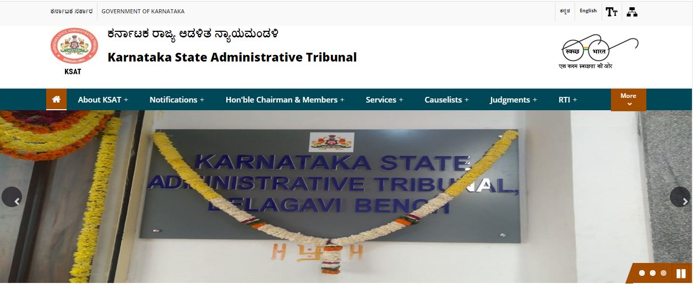 ಕರ್ನಾಟಕ ರಾಜ್ಯ ಆಡಳಿತ ನ್ಯಾಯಮಂಡಳಿಯ ಕಚೇರಿಯಲ್ಲಿ ಉದ್ಯೋಗಾವಕಾಶ ಕರ್ನಾಟಕ ರಾಜ್ಯ ಆಡಳಿತ ನ್ಯಾಯಮಂಡಳಿಯ ಕಚೇರಿಯಲ್ಲಿ ಉದ್ಯೋಗಾವಕಾಶ