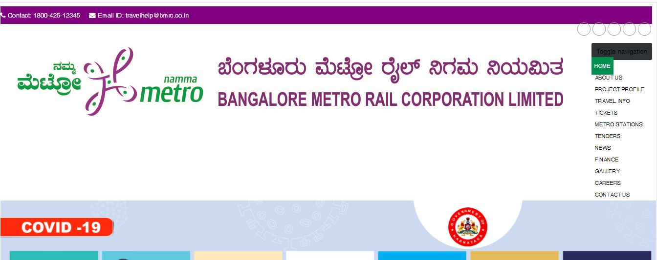 ಬಿಎಂಆರ್ಸಿಎಲ್ ನಲ್ಲಿ ಉದ್ಯೋಗಾವಕಾಶ ಬಿಎಂಆರ್ಸಿಎಲ್ ನಲ್ಲಿ ಉದ್ಯೋಗಾವಕಾಶ