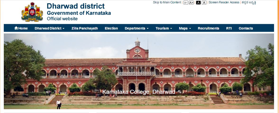 ಜಿಲ್ಲಾ ಬಾಲಕಾರ್ಮಿಕ ಯೋಜನಾ ಸೊಸೈಟಿಯಲ್ಲಿ ಯೋಜನಾ ನಿರ್ದೇಶಕ ಹುದ್ದೆಗಳಿಗೆ ಅರ್ಜಿ ಆಹ್ವಾನ ಜಿಲ್ಲಾ ಬಾಲಕಾರ್ಮಿಕ ಯೋಜನಾ ಸೊಸೈಟಿಯಲ್ಲಿ ಯೋಜನಾ ನಿರ್ದೇಶಕ ಹುದ್ದೆಗಳಿಗೆ ಅರ್ಜಿ ಆಹ್ವಾನ
