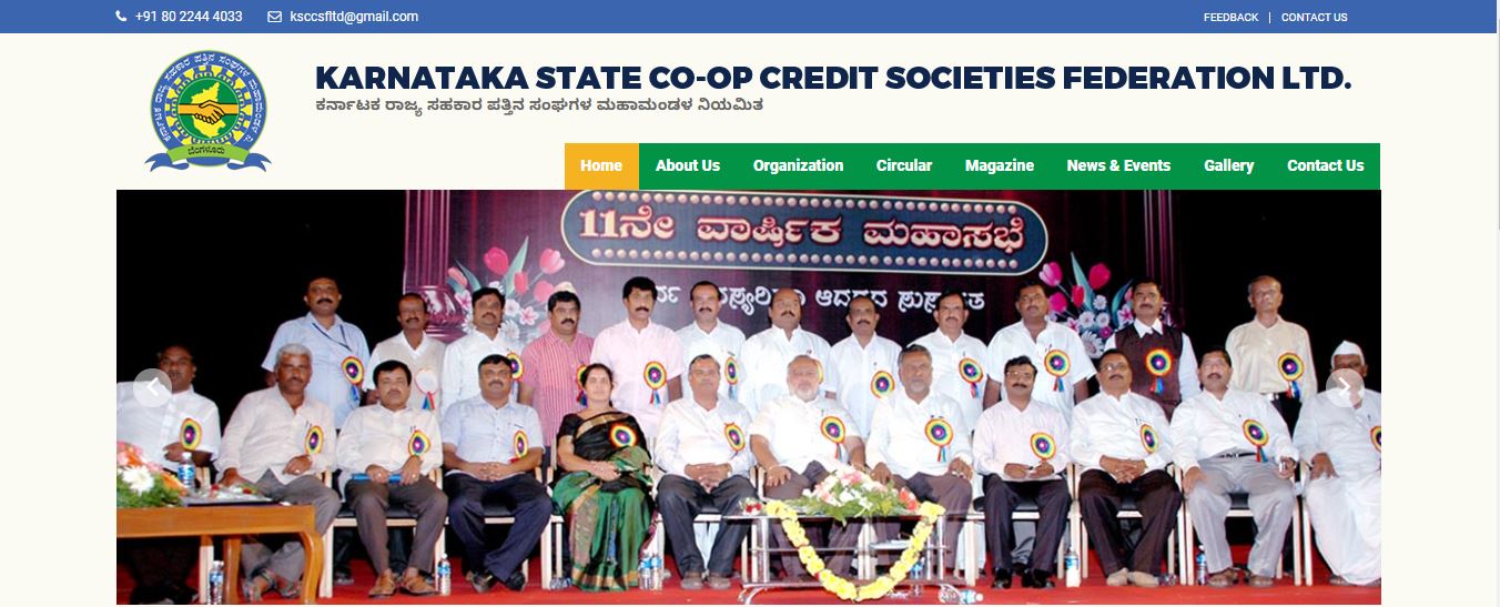ಕರ್ನಾಟಕ ರಾಜ್ಯ ಸಹಕಾರ ಗ್ರಾಹಕರ ಮಹಾಮಂಡಳಿ ನಿಯಮಿತದಲ್ಲಿ 45 ಹುದ್ದೆಗಳ ನೇಮಕಾತಿ ಕರ್ನಾಟಕ ರಾಜ್ಯ ಸಹಕಾರ ಗ್ರಾಹಕರ ಮಹಾಮಂಡಳಿ ನಿಯಮಿತದಲ್ಲಿ 45 ಹುದ್ದೆಗಳ ನೇಮಕಾತಿ