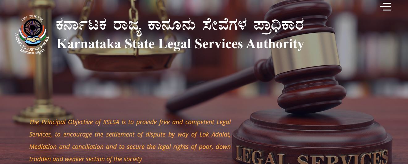 ಕರ್ನಾಟಕ ರಾಜ್ಯ ಕಾನೂನು ಸೇವೆಗಳ ಪ್ರಾಧಿಕಾರದಲ್ಲಿ ಉದ್ಯೋಗಾವಕಾಶ ಕರ್ನಾಟಕ ರಾಜ್ಯ ಕಾನೂನು ಸೇವೆಗಳ ಪ್ರಾಧಿಕಾರದಲ್ಲಿ ಉದ್ಯೋಗಾವಕಾಶ