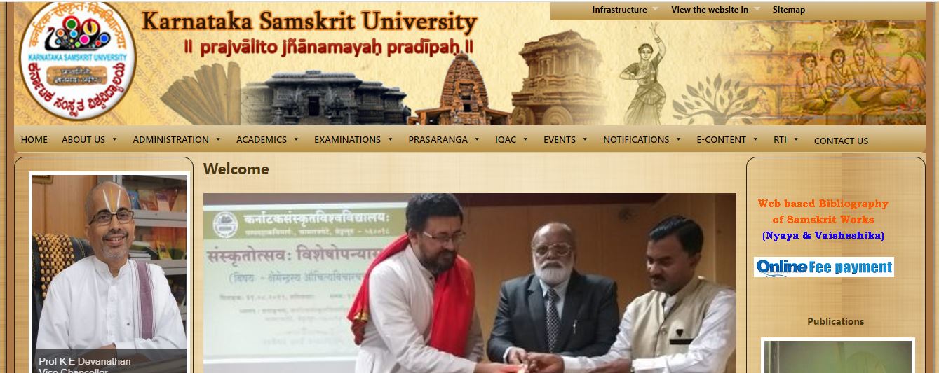 ಕರ್ನಾಟಕ ಸಂಸ್ಕೃತ ವಿಶ್ವವಿದ್ಯಾಲಯದಲ್ಲಿ ಅತಿಥಿ ಉಪನ್ಯಾಸಕ ಹುದ್ದೆಗಳಿಗೆ ನೇರ ಸಂದರ್ಶನ ಕರ್ನಾಟಕ ಸಂಸ್ಕೃತ ವಿಶ್ವವಿದ್ಯಾಲಯದಲ್ಲಿ ಅತಿಥಿ ಉಪನ್ಯಾಸಕ ಹುದ್ದೆಗಳಿಗೆ ನೇರ ಸಂದರ್ಶನ