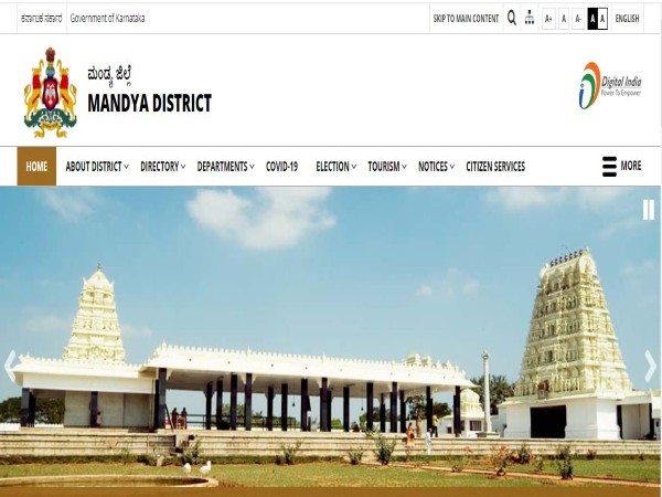 ಮಂಡ್ಯ ಜಿಲ್ಲಾ ಪಂಚಾಯಿತಿಯಲ್ಲಿ ಉದ್ಯೋಗಾವಕಾಶ..ಮಾ.25ರೊಳಗೆ ಅರ್ಜಿ ಹಾಕಿ ಮಂಡ್ಯ ಜಿಲ್ಲಾ ಪಂಚಾಯಿತಿಯಲ್ಲಿ ಉದ್ಯೋಗಾವಕಾಶ..ಮಾ.25ರೊಳಗೆ ಅರ್ಜಿ ಹಾಕಿ