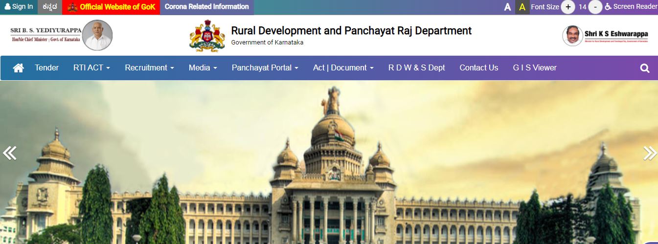 ಗ್ರಾಮೀಣಾಭಿವೃದ್ಧಿ ಮತ್ತು ಪಂಚಾಯತ್ ರಾಜ್ ಇಲಾಖೆಯಲ್ಲಿ ಉದ್ಯೋಗಾವಕಾಶ...ಏ.12ರೊಳಗೆ ಅರ್ಜಿ ಹಾಕಿ ಗ್ರಾಮೀಣಾಭಿವೃದ್ಧಿ ಮತ್ತು ಪಂಚಾಯತ್ ರಾಜ್ ಇಲಾಖೆಯಲ್ಲಿ ಉದ್ಯೋಗಾವಕಾಶ...ಏ.12ರೊಳಗೆ ಅರ್ಜಿ ಹಾಕಿ