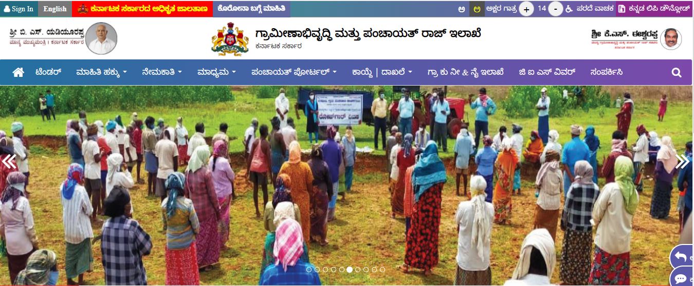 ಗ್ರಾಮೀಣಾಭಿವೃದ್ಧಿ ಆಯುಕ್ತಾಲಯದಲ್ಲಿ ಇಂಟರ್ನ್ಶಿಪ್ಗಾಗಿ ಅರ್ಜಿ ಆಹ್ವಾನ ಗ್ರಾಮೀಣಾಭಿವೃದ್ಧಿ ಆಯುಕ್ತಾಲಯದಲ್ಲಿ ಇಂಟರ್ನ್ಶಿಪ್ಗಾಗಿ ಅರ್ಜಿ ಆಹ್ವಾನ