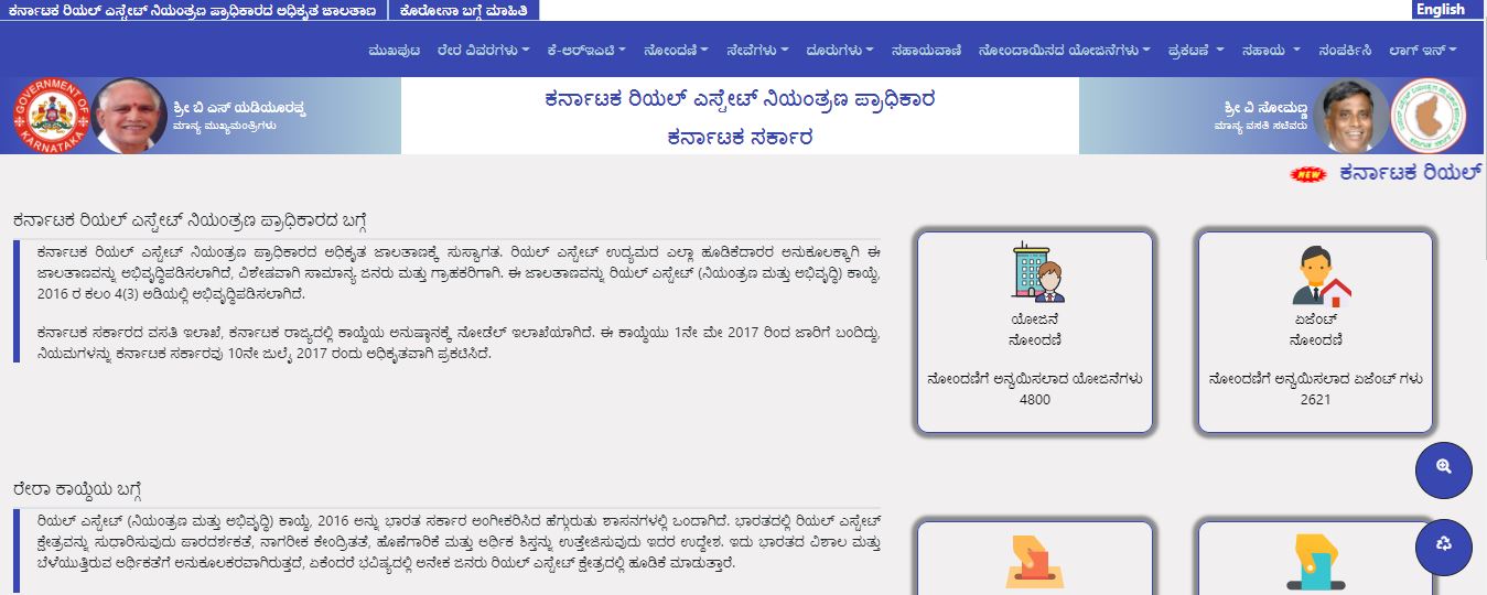ಕರ್ನಾಟಕ ರಿಯಲ್ ಎಸ್ಟೇಟ್ ನಿಯಂತ್ರಣ ಪ್ರಾಧಿಕಾರದಲ್ಲಿ ಉದ್ಯೋಗಾವಕಾಶ...ಏ.9ರೊಳಗೆ ಅರ್ಜಿ ಹಾಕಿ ಕರ್ನಾಟಕ ರಿಯಲ್ ಎಸ್ಟೇಟ್ ನಿಯಂತ್ರಣ ಪ್ರಾಧಿಕಾರದಲ್ಲಿ ಉದ್ಯೋಗಾವಕಾಶ...ಏ.9ರೊಳಗೆ ಅರ್ಜಿ ಹಾಕಿ
