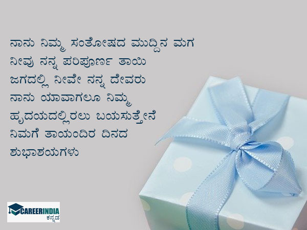 ತಾಯಂದಿರ ದಿನಕ್ಕೆ ಸುಂದರ ಕವನಗಳು: