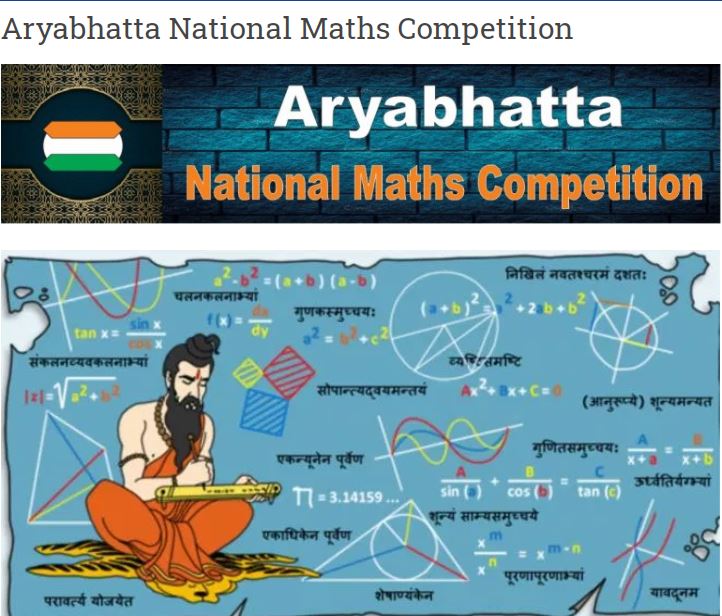 ಆರ್ಯಭಟ್ಟ ರಾಷ್ಟ್ರೀಯ ಗಣಿತ ಸ್ಪರ್ಧೆ ಗೆ ಅರ್ಜಿ ಆಹ್ವಾನ...ಮೇ.20ರೊಳಗೆ ಅರ್ಜಿ ಹಾಕಿ ಆರ್ಯಭಟ್ಟ ರಾಷ್ಟ್ರೀಯ ಗಣಿತ ಸ್ಪರ್ಧೆ ಗೆ ಅರ್ಜಿ ಆಹ್ವಾನ...ಮೇ.20ರೊಳಗೆ ಅರ್ಜಿ ಹಾಕಿ
