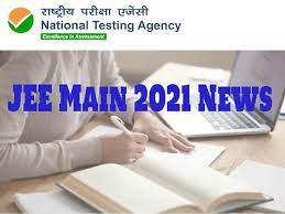 ಜೆಇಇ ಮುಖ್ಯ ಪರೀಕ್ಷೆ 2021: ಮೇ ಸೆಷನ್ ಪರೀಕ್ಷೆ ಮುಂದೂಡಿಕೆ ಜೆಇಇ ಮುಖ್ಯ ಪರೀಕ್ಷೆ 2021: ಮೇ ಸೆಷನ್ ಪರೀಕ್ಷೆ ಮುಂದೂಡಿಕೆ