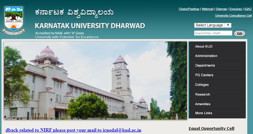 ಕರ್ನಾಟಕ ವಿಶ್ವವಿದ್ಯಾಲಯದಲ್ಲಿ 15 ವಿವಿಧ ಹುದ್ದೆಗಳ ನೇಮಕಾತಿ ಕರ್ನಾಟಕ ವಿಶ್ವವಿದ್ಯಾಲಯದಲ್ಲಿ 15 ವಿವಿಧ ಹುದ್ದೆಗಳ ನೇಮಕಾತಿ